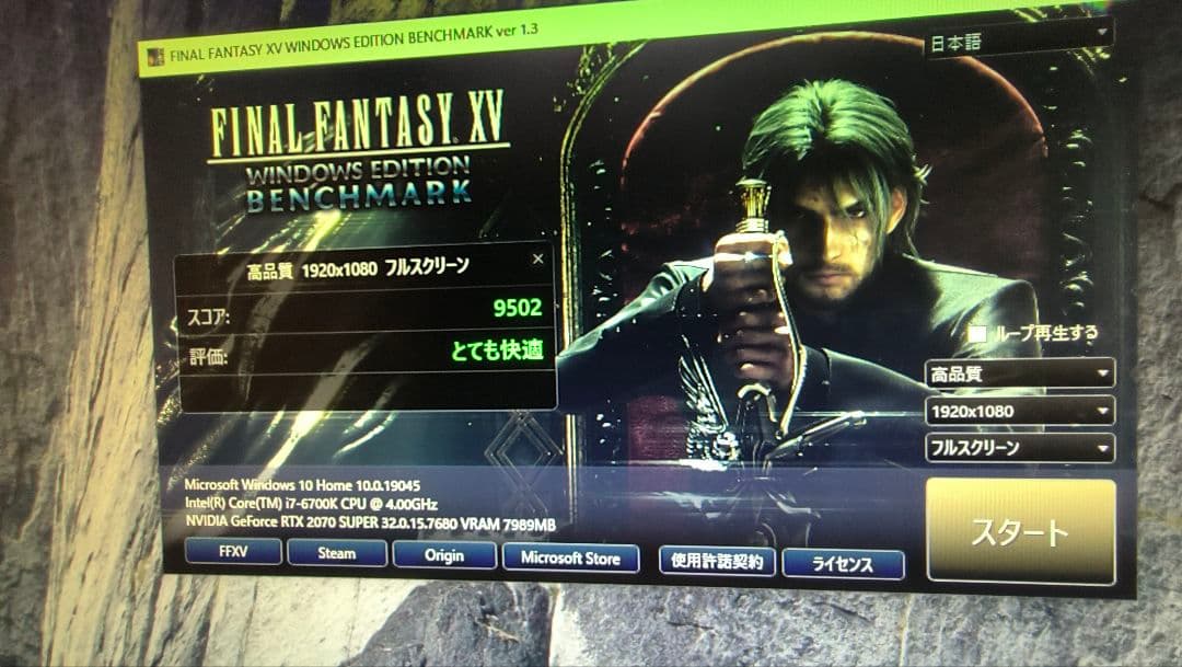 core i7 6700K 11個まとめ売り動作確認済み