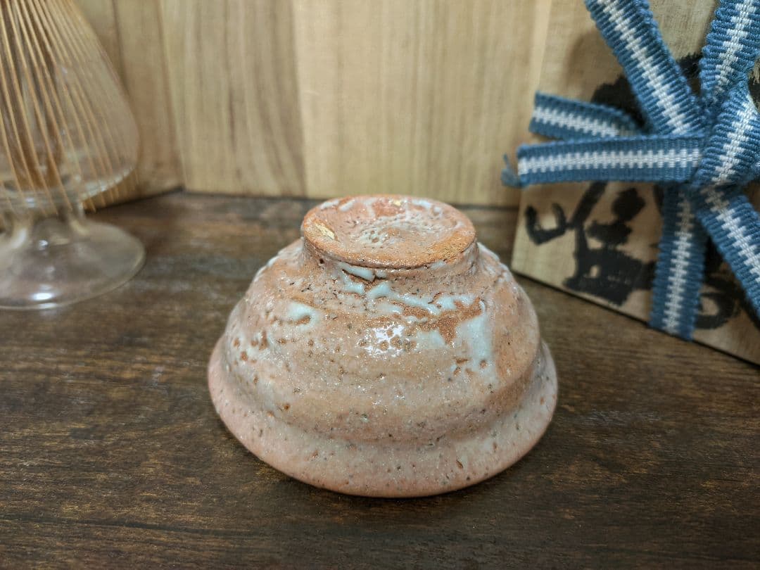 辻村唯 井戸ぐい呑 盃 酒呑 酒器 共箱 共布 栞 辻村史朗