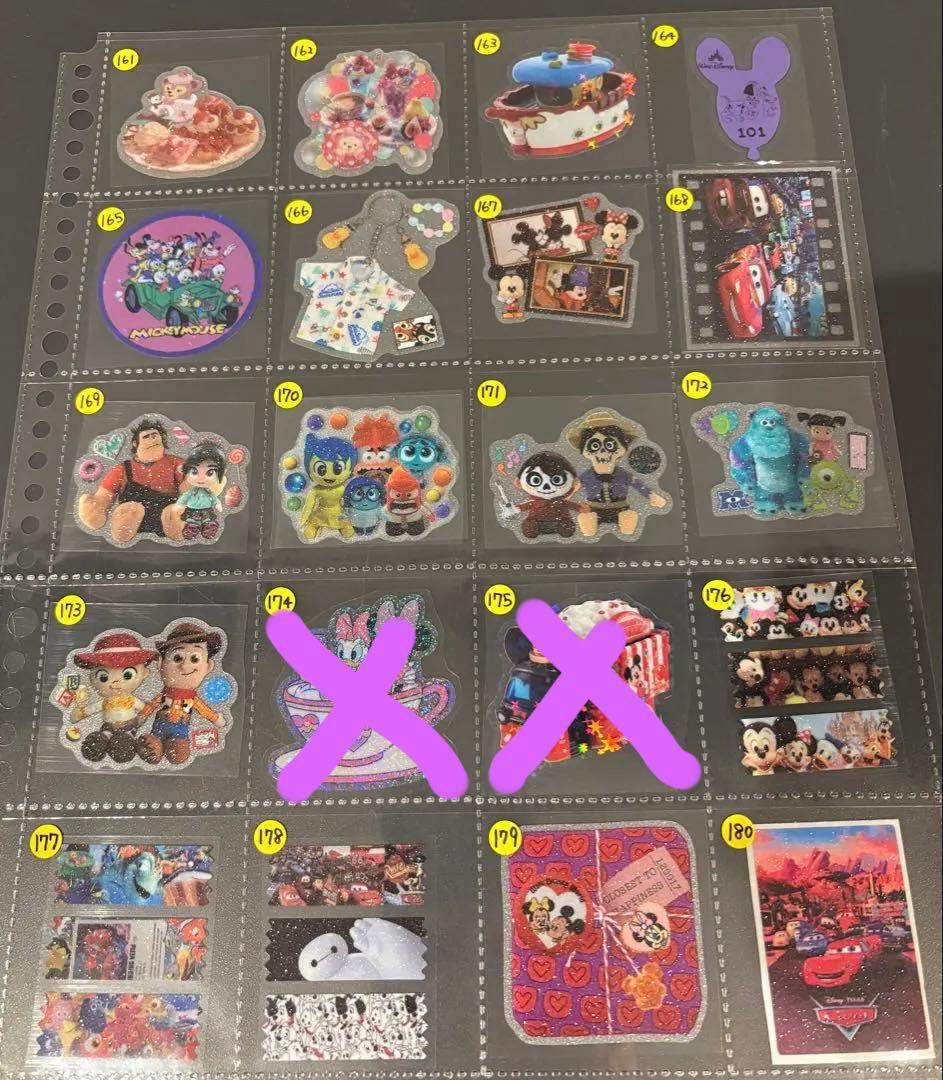 ロールシール 切り売り