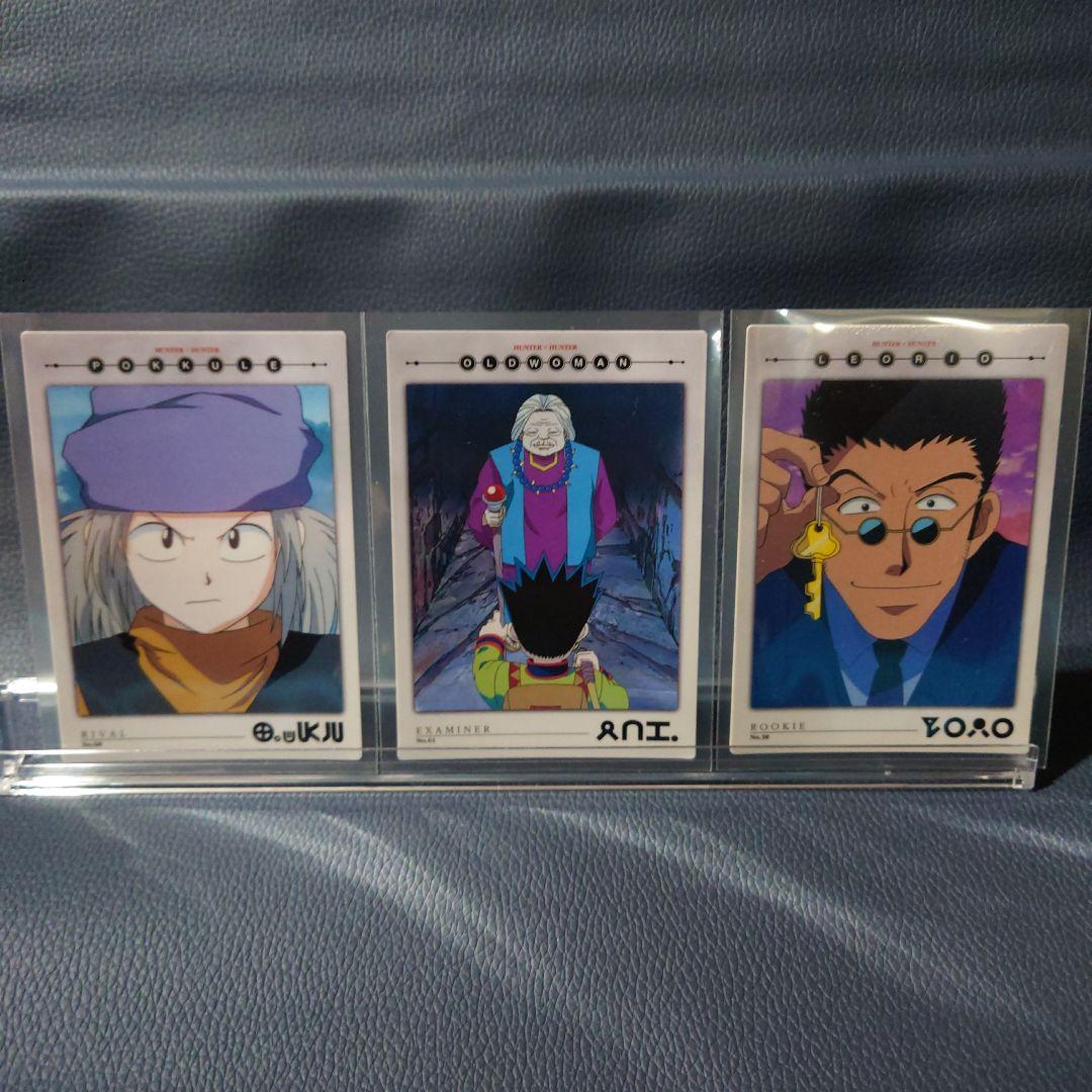 希少HUNTER×HUNTER カードダスマスターズ 10枚セット