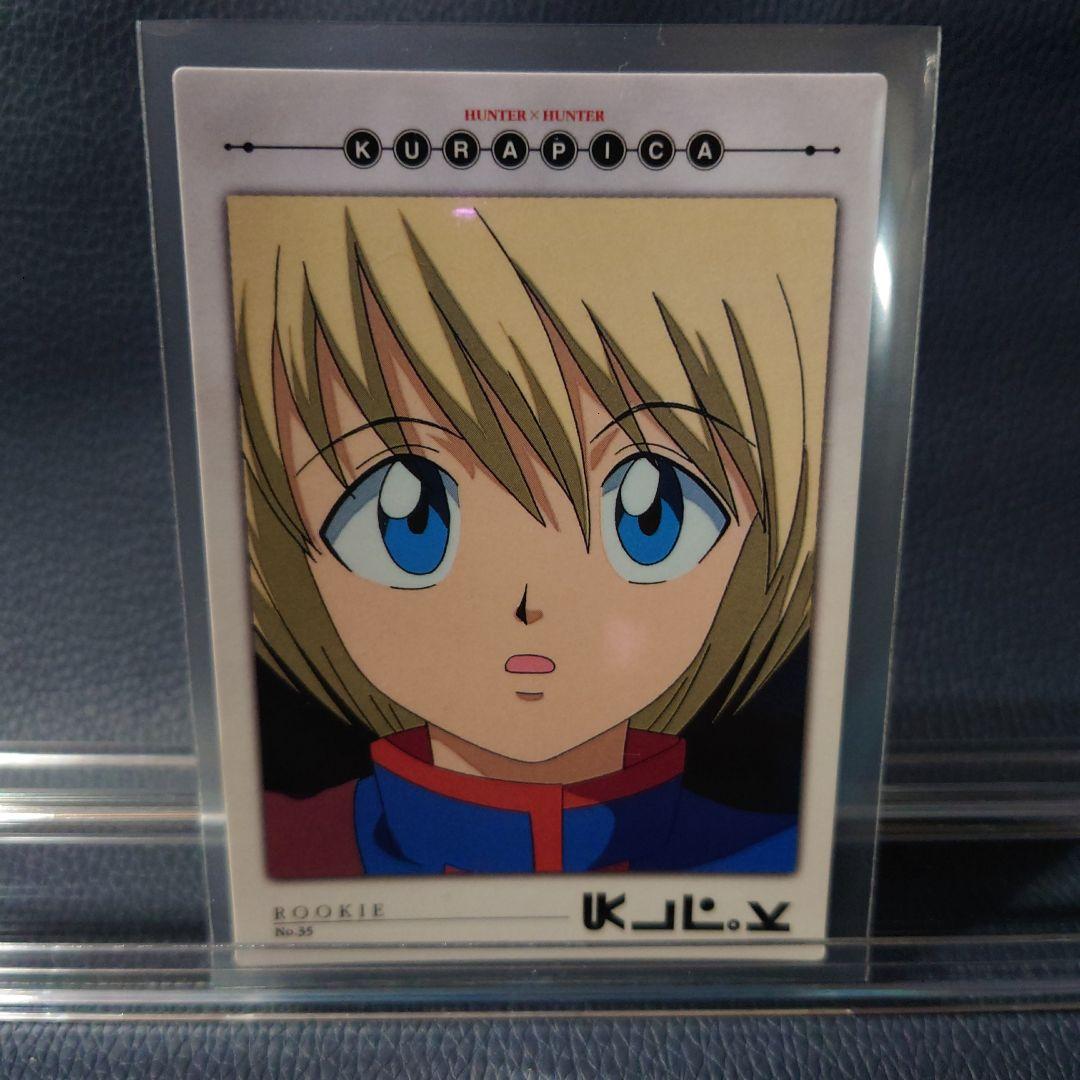 希少HUNTER×HUNTER カードダスマスターズ 10枚セット