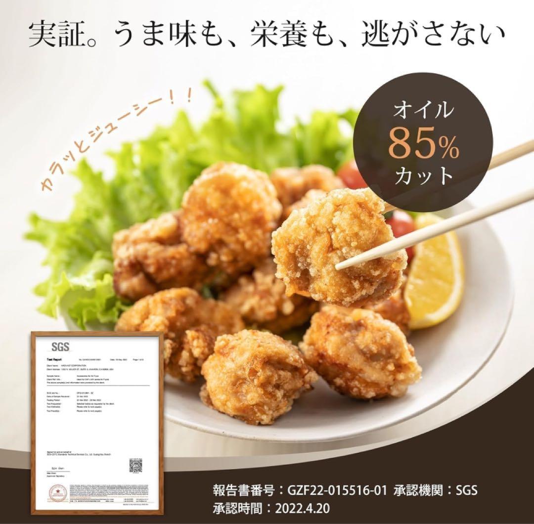 COSORI ノンフライヤー 4.7L 大容量 家庭用 電気 エアフライヤー