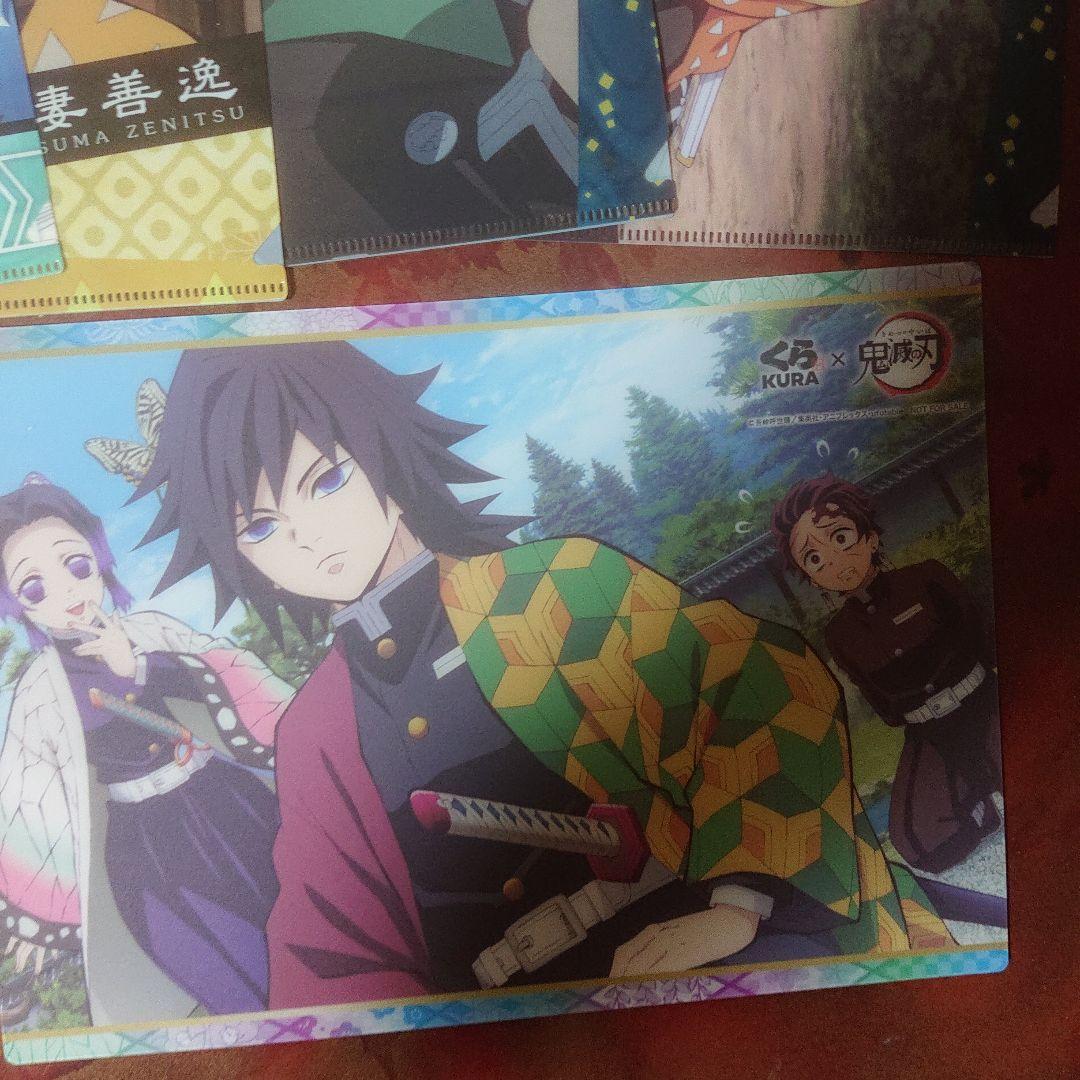 991 鬼滅の刃×くら寿司 クリアファイル