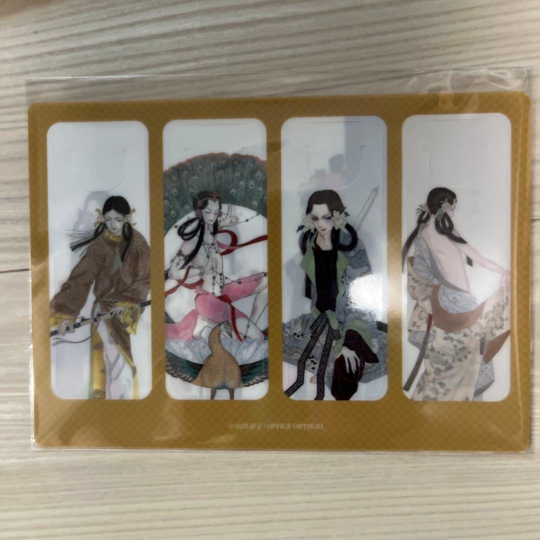 日出処の天子 グッズセット