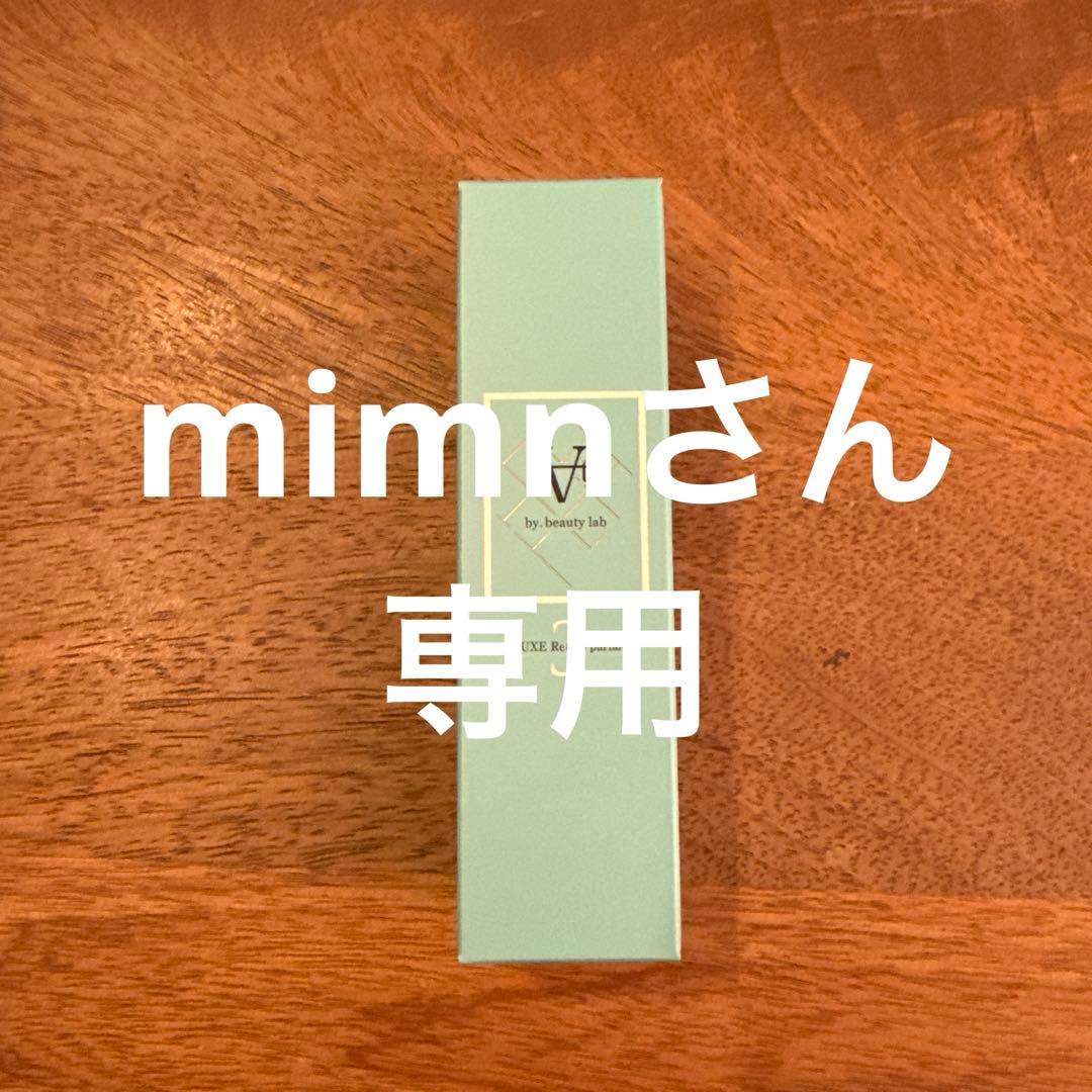 mimnさん専用　At.3点セット