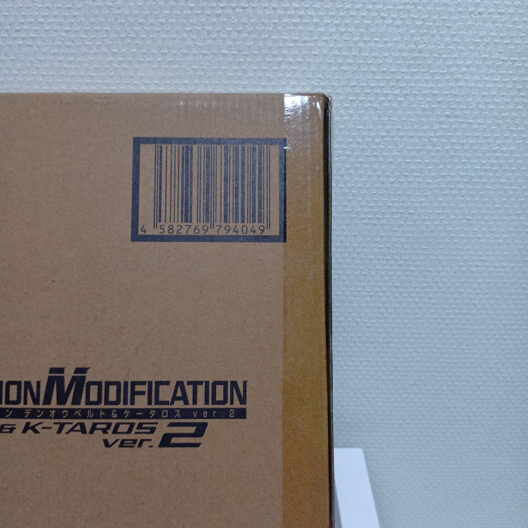 【新品・未使用】/仮面ライダー電王/CSMデンオウベルト＆ケータロスver.2