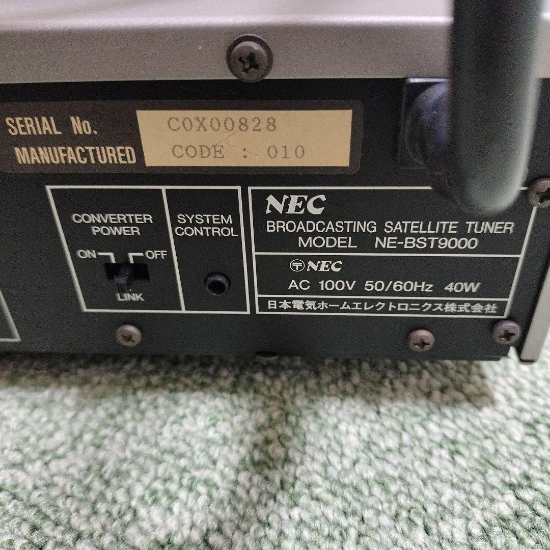 【稀少品】NEC NE-BST9000、BSチューナー、部品取り、現状渡し