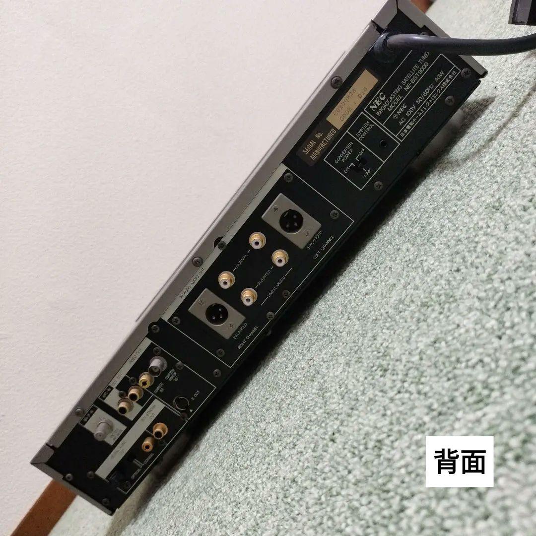 【稀少品】NEC NE-BST9000、BSチューナー、部品取り、現状渡し