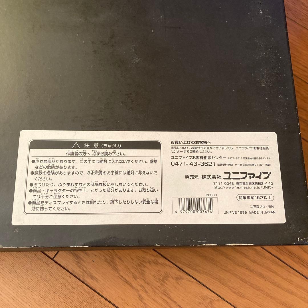 ユニファイブ英雄烈伝仮面ライダー旧1号本郷猛ビッグサイズフィギュア高さ約60cm