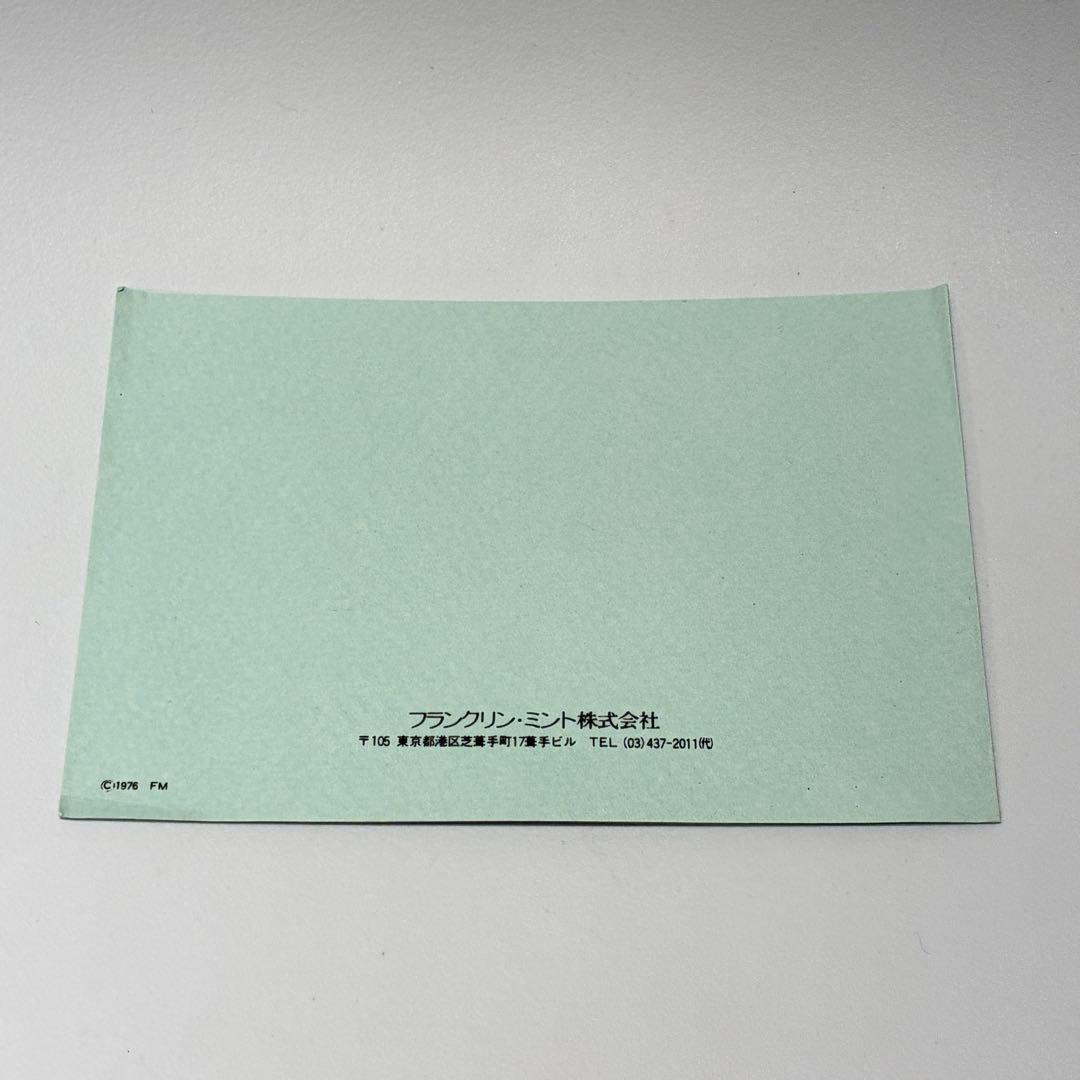 1976年 べリーゼ プルーフ貨幣 セット フランクリン・ミント社