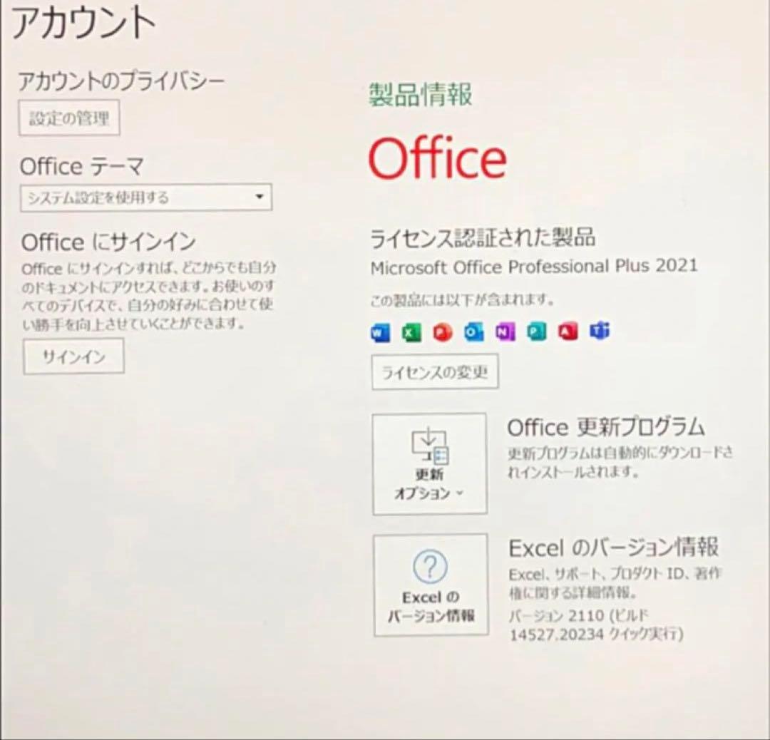 【準新品・最上位】Surface Pro7 i7 16G/512G Office