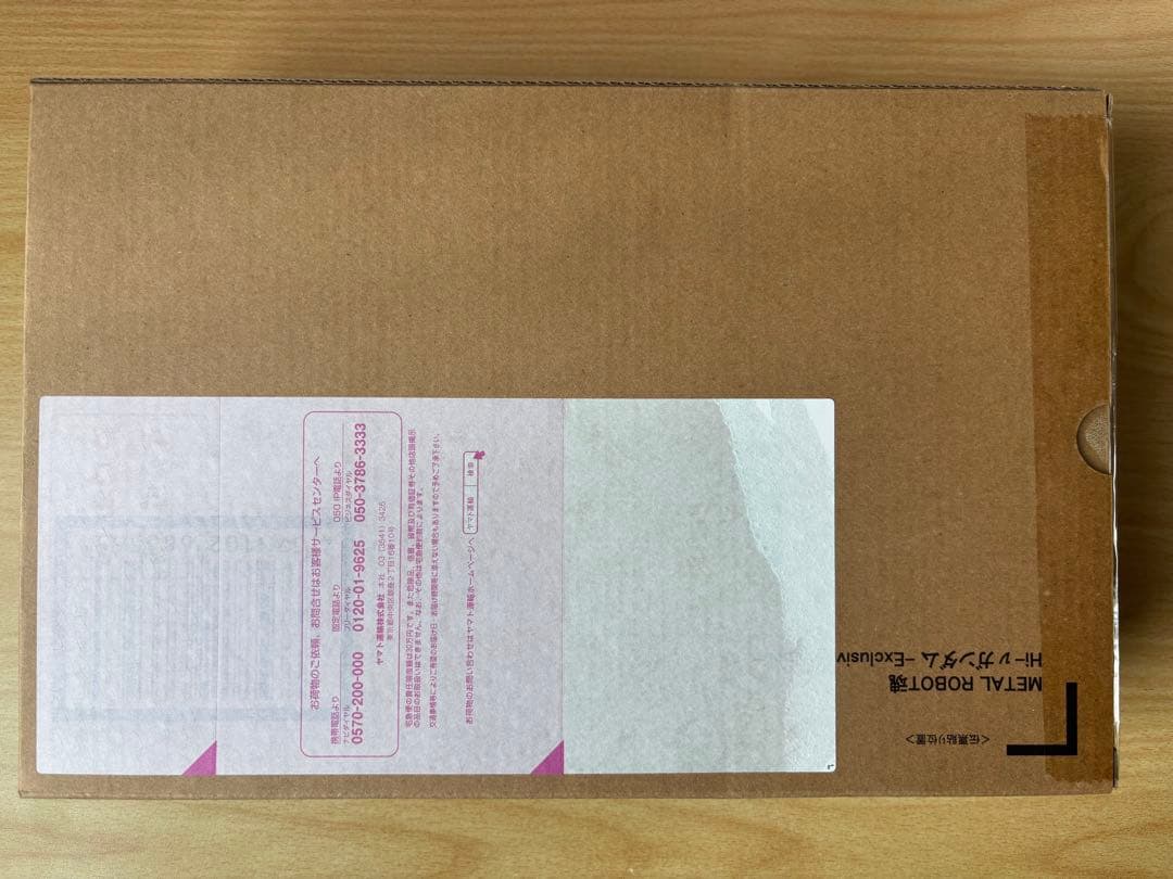 L ROBOT魂 Hi-νガンダム -Exclusive Edition