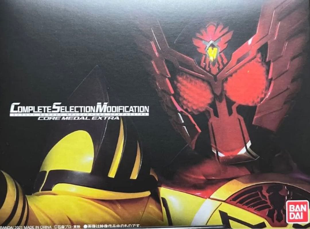 新品未開封 CSM オーメダル　EXTRA、セルメダル、アクリルロゴディスプレイ