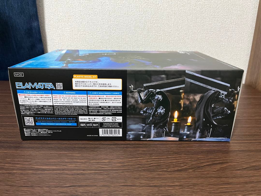 GUTS Berserker Armor Ver. フィギュア