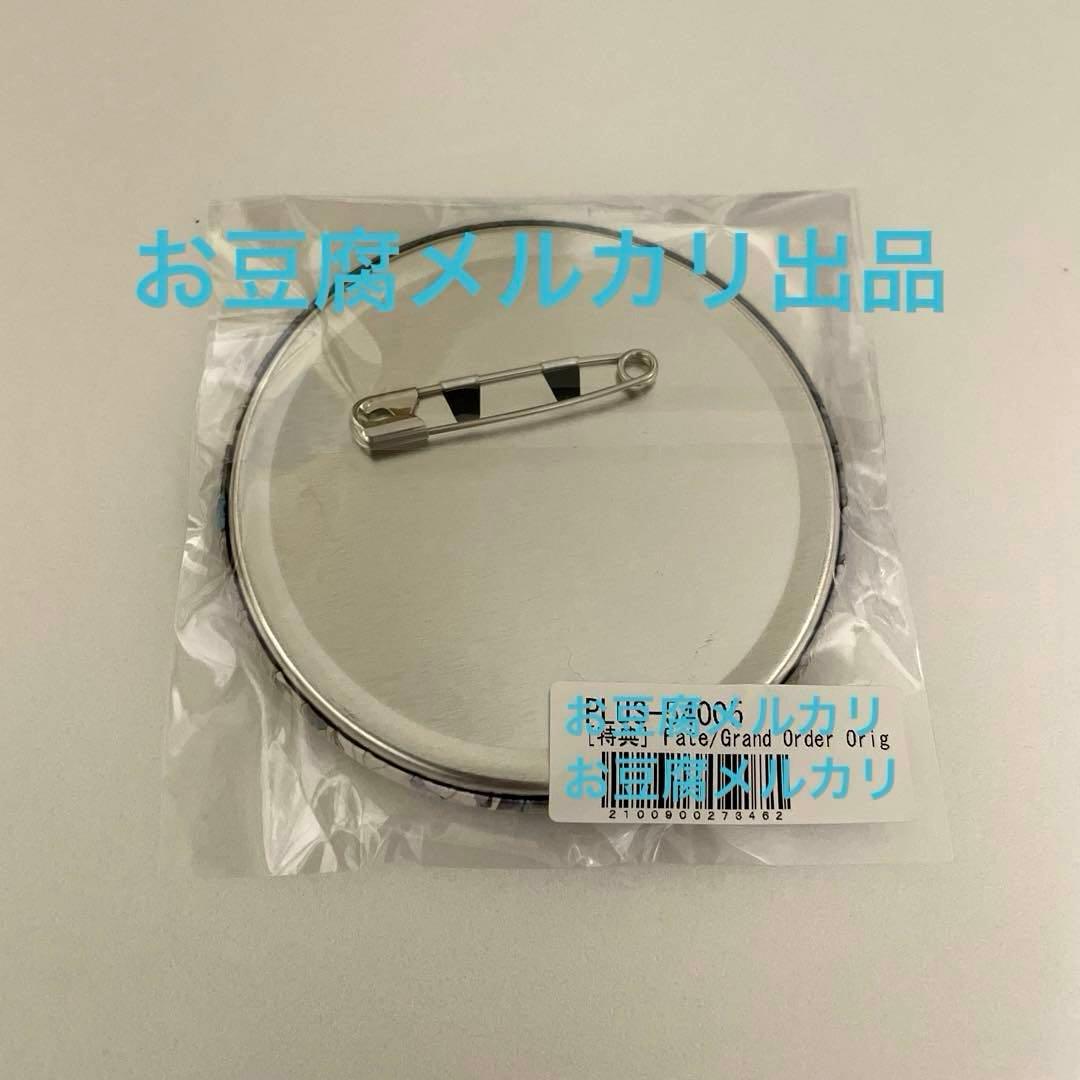 へ*可様 FGO ビッグ缶バッジ　スペース・エレシュキガル　サントラ特典