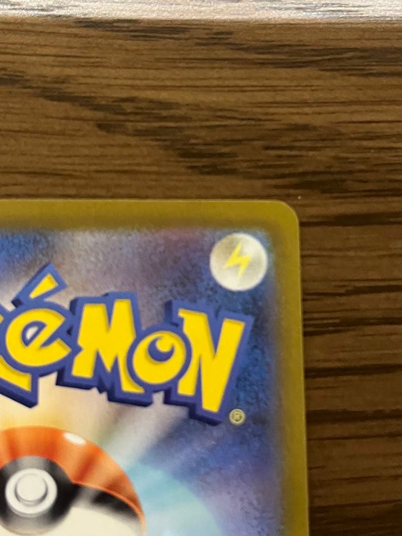 ポケモンカード　インフェルノX メガリザードンX ex SAR