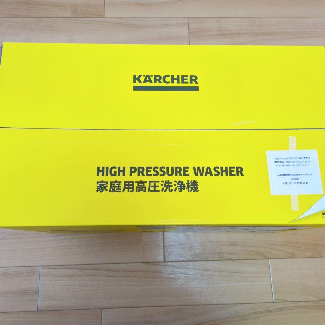 【新品・未使用】KARCHER K2 高圧洗浄機 ケルヒャー サイレント
