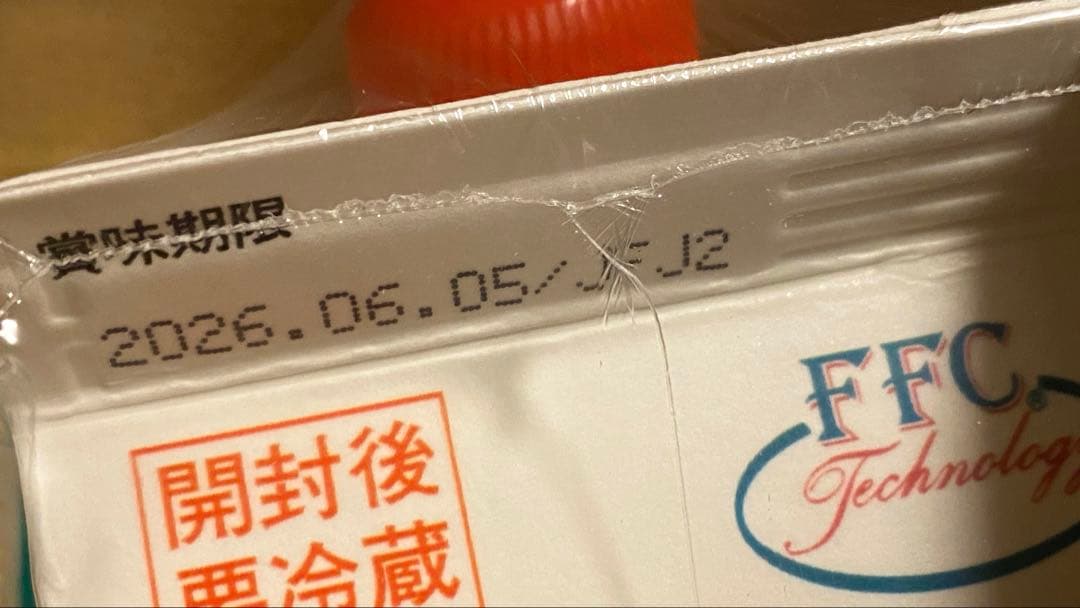 パイロゲン 6本入