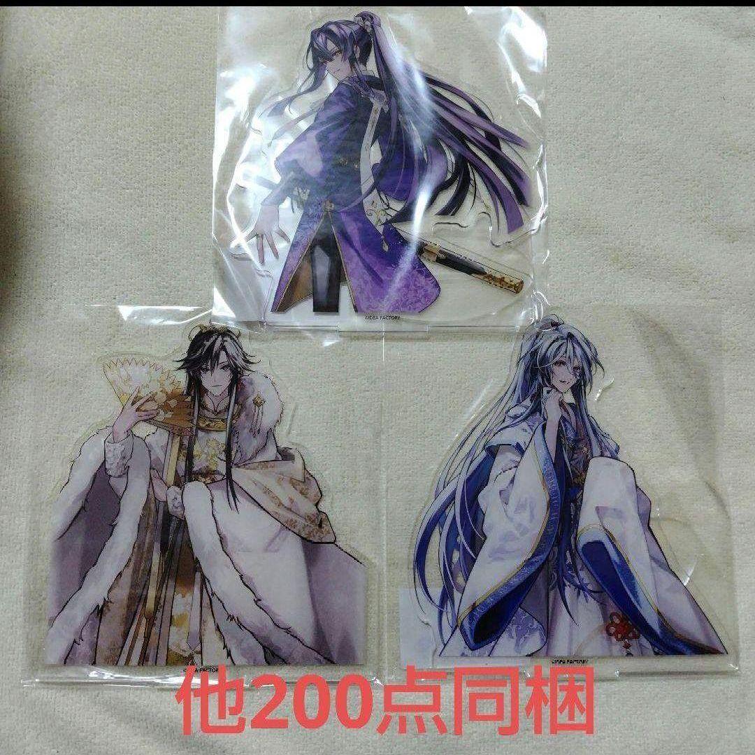 マツリカの炯　ちゃれくじ　アクスタ　ブロマイド　燕來　青凛　フエン