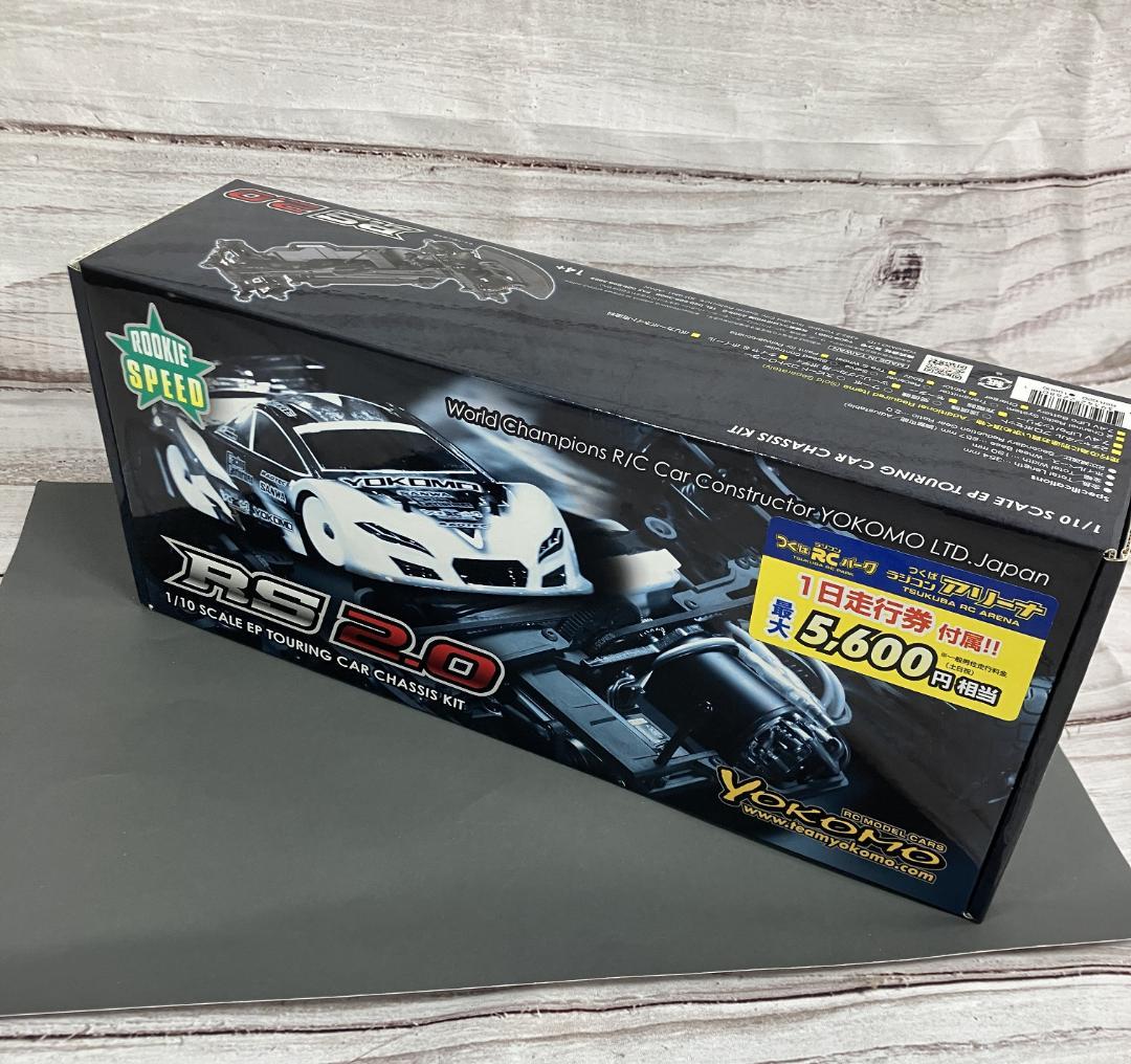 【未開封】　ヨコモ　 ルーキースピード RS2.0 組み立てシャーシキット