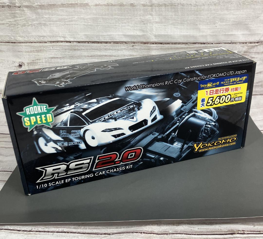 【未開封】　ヨコモ　 ルーキースピード RS2.0 組み立てシャーシキット