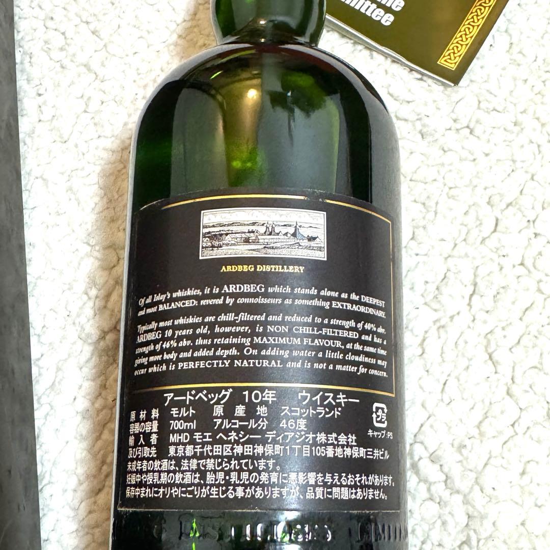 【箱付】アードベッグ10年 200周年記念ボトル Ardbeg TEN 限定
