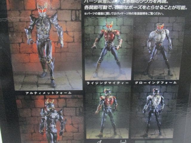 【未開封】S.I.C. 仮面ライダーシリーズ　フィギュア　大量セット