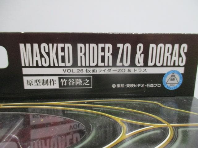 【未開封】S.I.C. 仮面ライダーシリーズ　フィギュア　大量セット