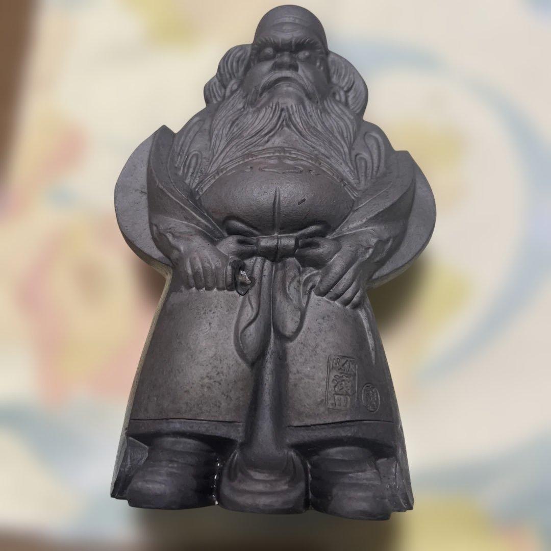 福の神 石彫刻 作家名刻印あり