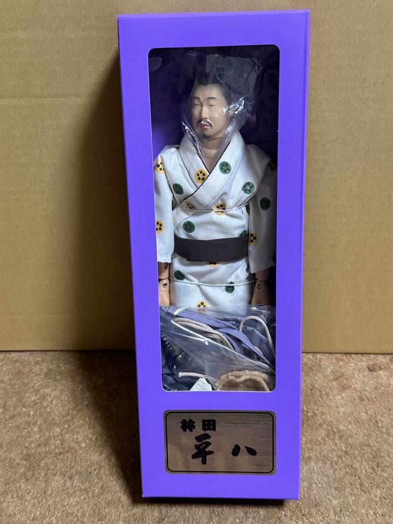 絶版品　アルフレックス　七人の侍　7体+パワーアップコスチューム付き