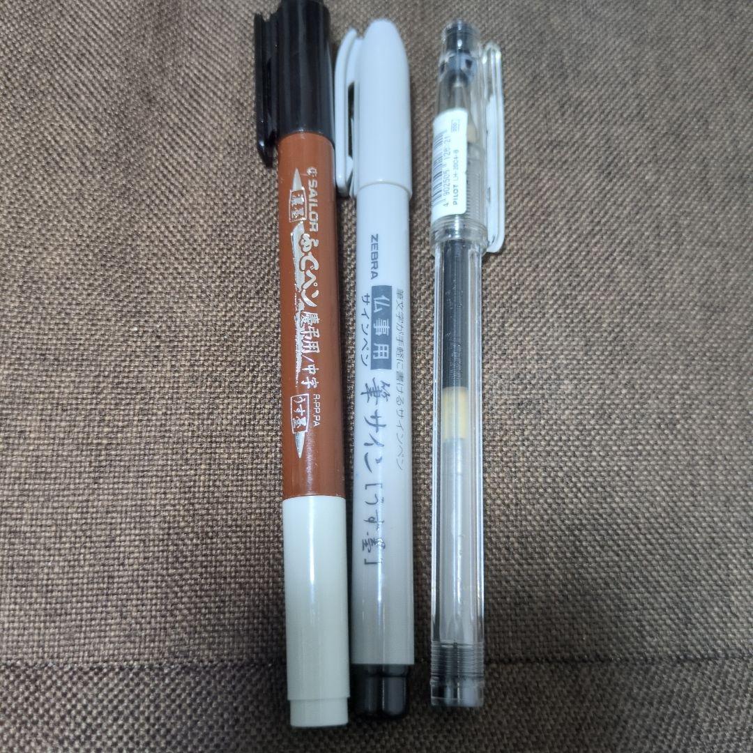 コピックマルチライナー　ホワイト等　まとめ売り