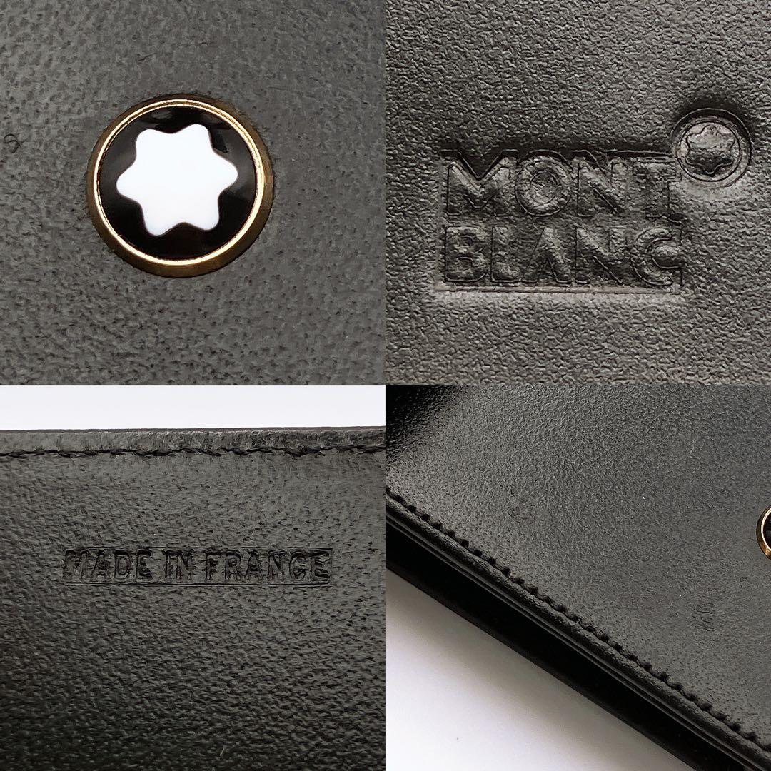 モンブラン マイスターシュテュック ペンケース ２本 レザー MONTBLANC