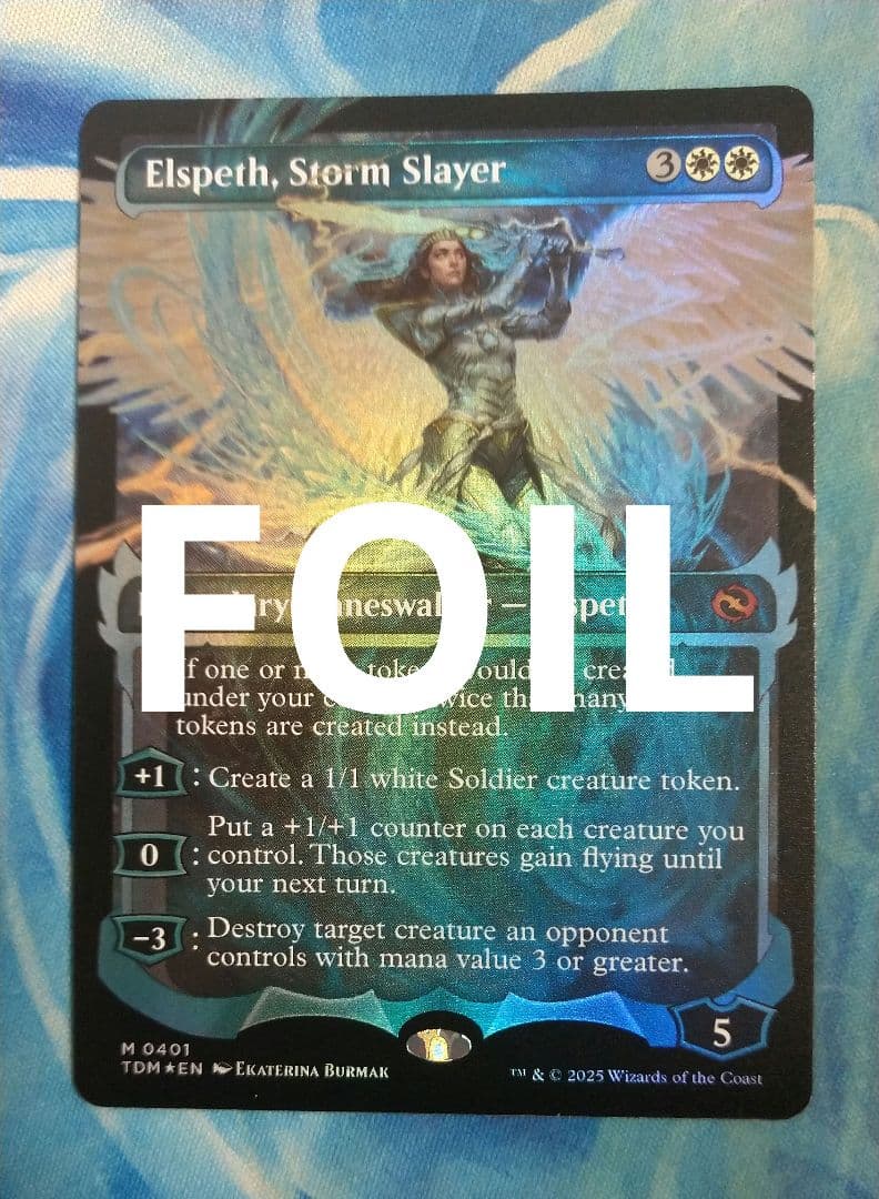 MTG 嵐の討伐者、エルズペス TDM ショーケース 英語版FOIL