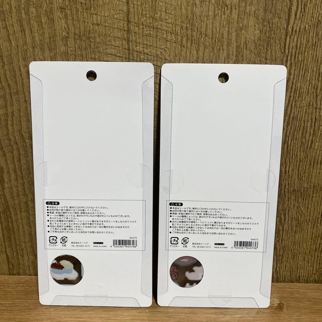 【正規品】和柄　ボンボンドロップシール　7点セット　匿名配送　クーリア