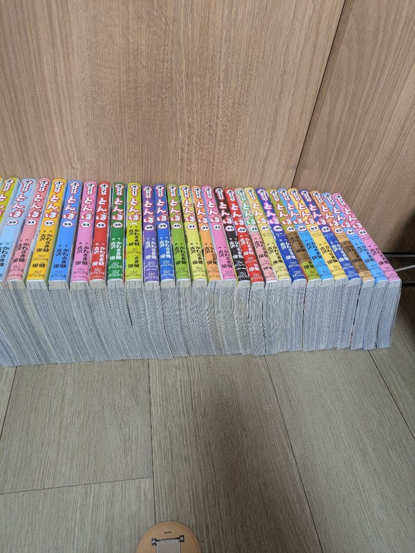 オーイとんぼ、1巻から56巻まで全巻セット。
