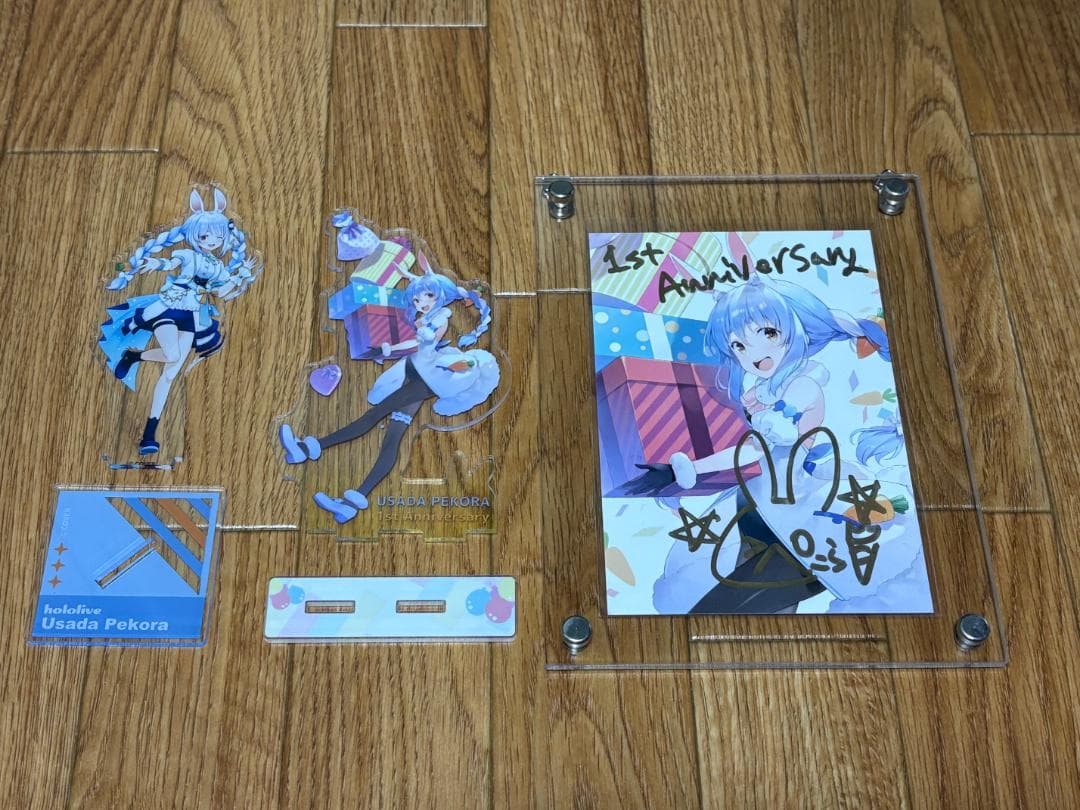兎田ぺこら　活動1周年記念　直筆サイン入りポストカード＋アクリルスタンド