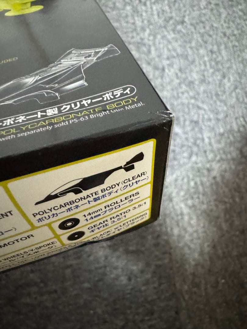 NEO VQS JAPAN CUP 2020 4台セット