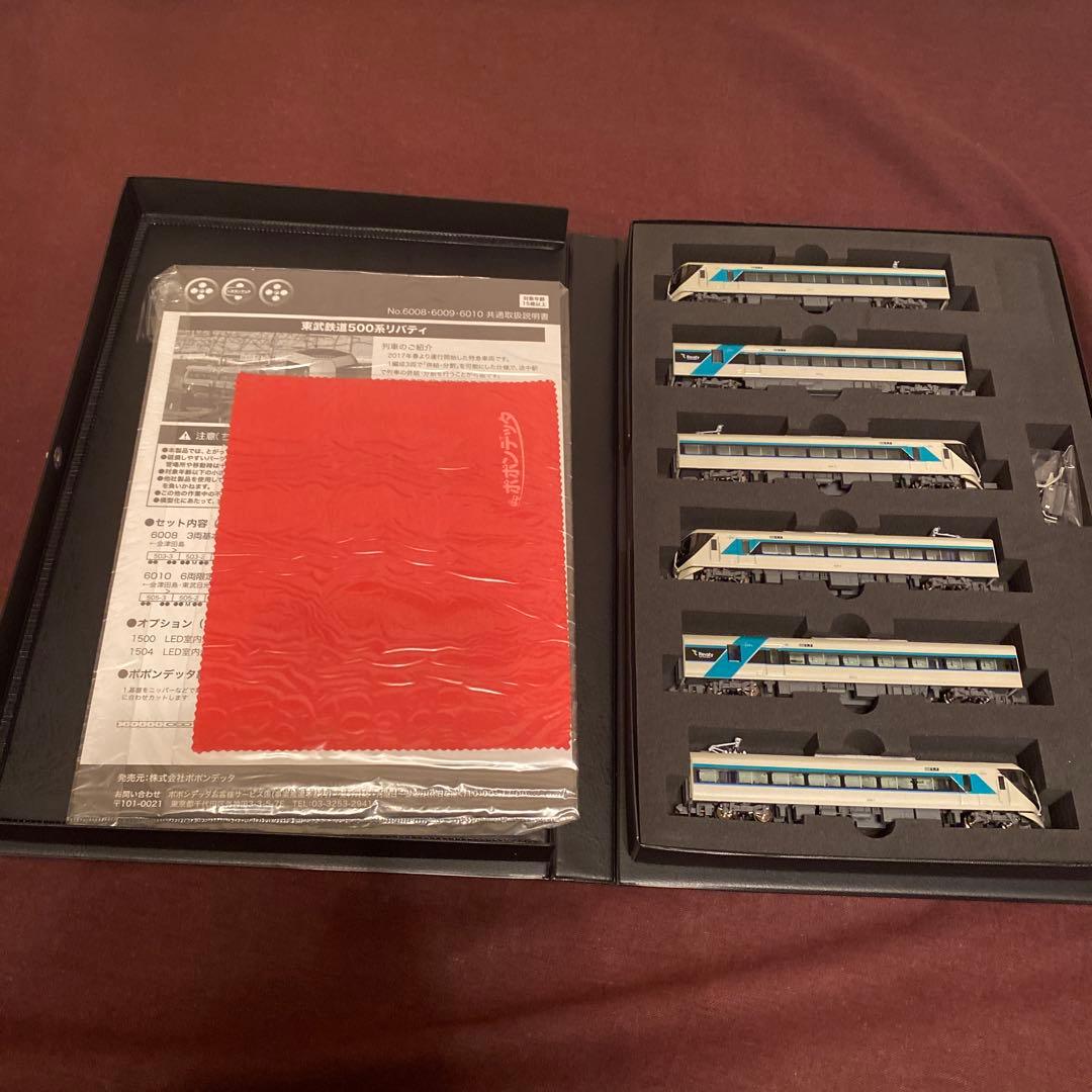 極特価タイム‼️東武鉄道500系リバティ 6両セット 6010 ポポンデッタ