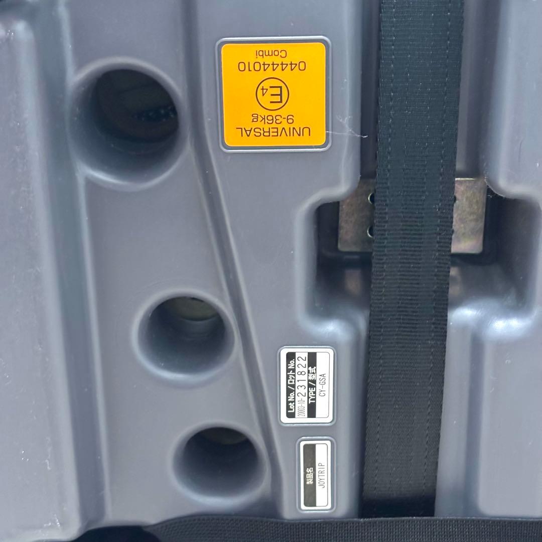 極美品 コンビ Combi ジョイトリップ エッグショック GC JOYTRIP