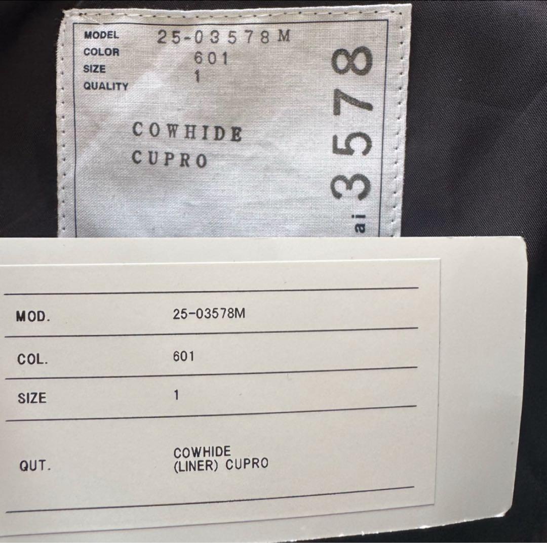 25SS Sacai Leather Jacket 1 限定カラー ブラウン