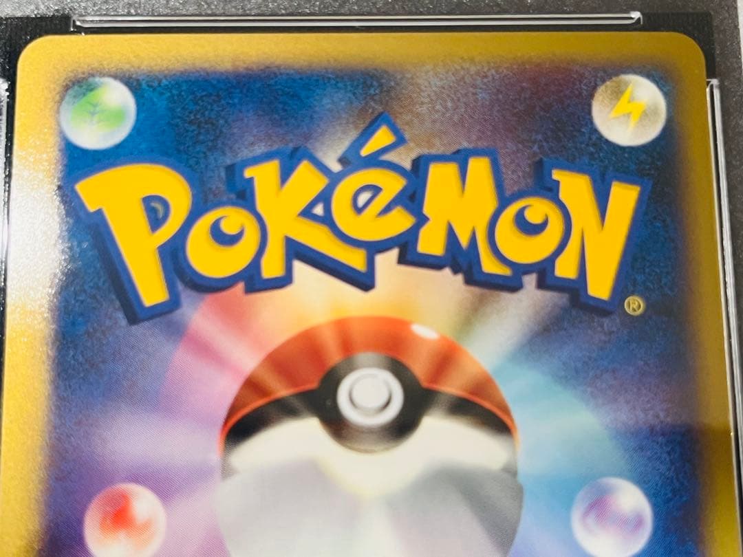 ポケモンカード　水の都のラティオス　ラティアス　渦あり PSA10 連番　4枚