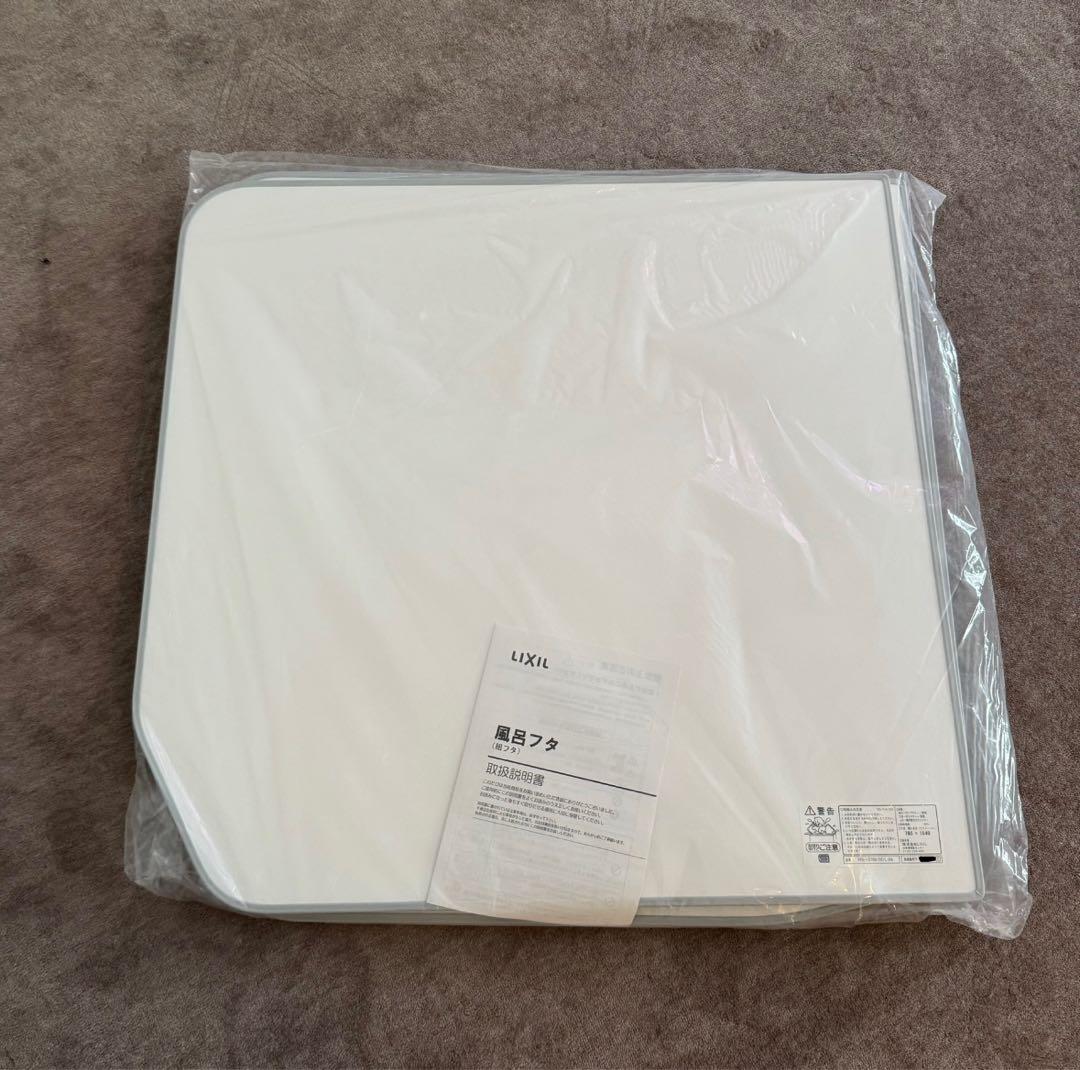 LIXIL 風呂蓋 YFK-1576B(10)L-D4 785×1540mm