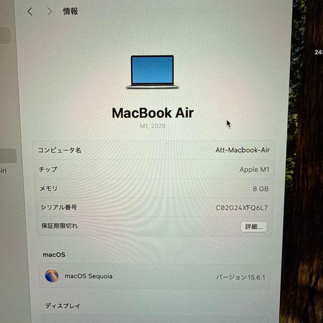 MacBook Air 2020 M1 13インチ 256GB