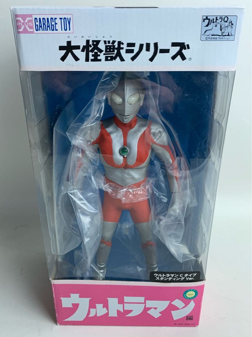 未使用 エクスプラス 大怪獣シリーズ ウルトラマンCタイプ スタンディングVer