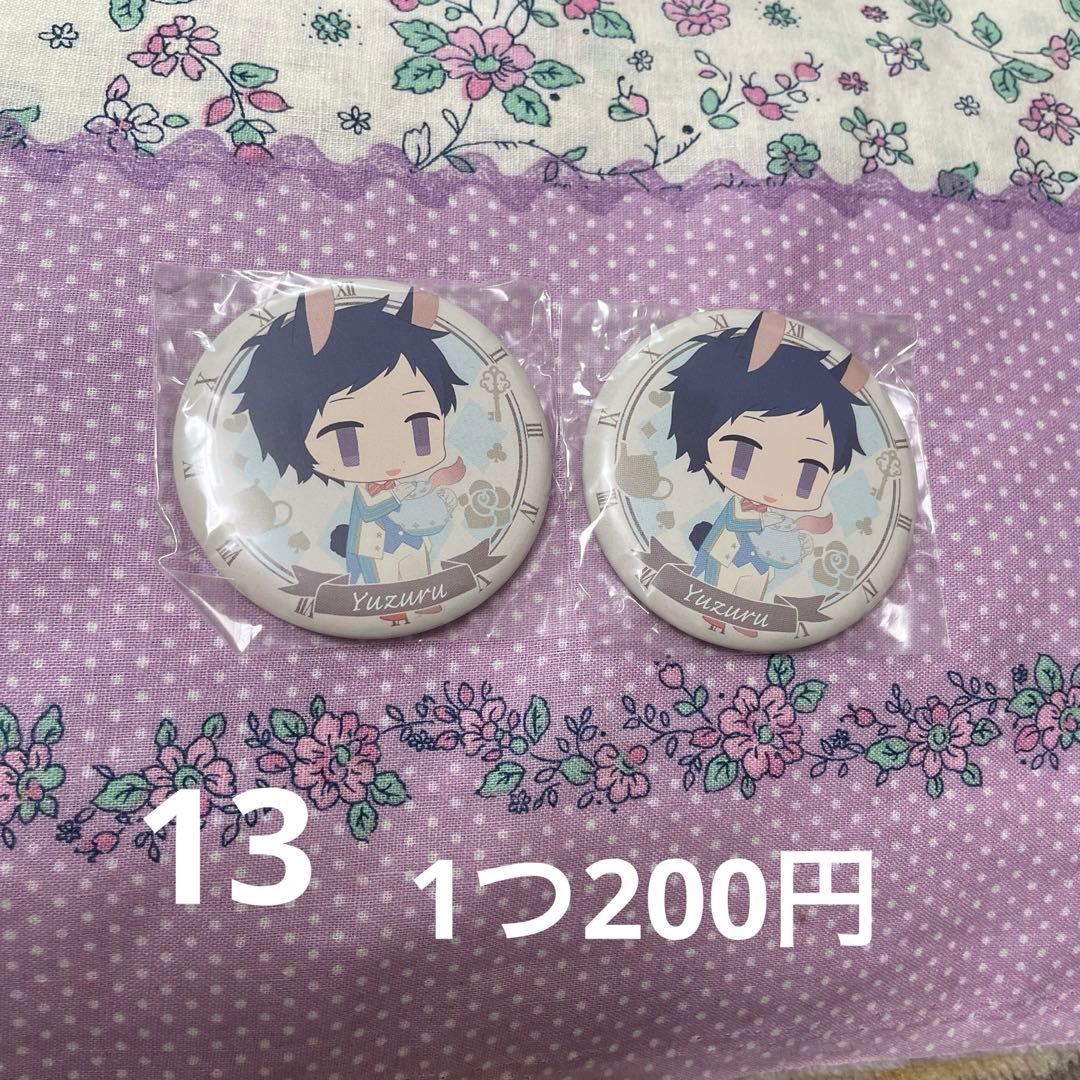 あんスタ　伏見弓弦　缶バッジ　アクスタ　まとめ売り