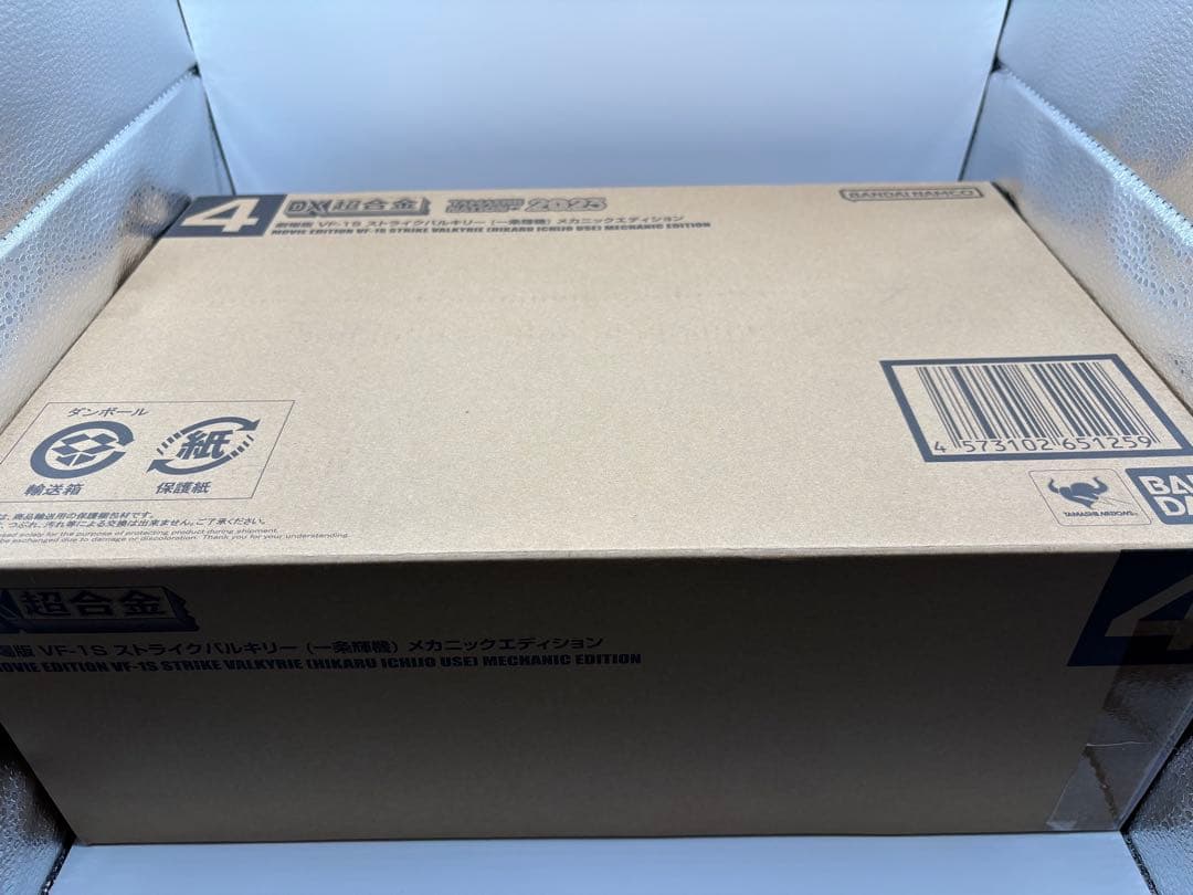 DXー超合金 劇場版 VF-1S ストライクバルキリー （一条輝機） メカニック