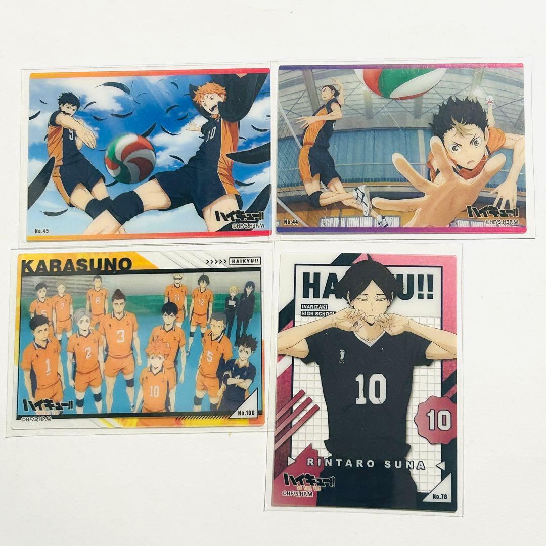 ハイキュー!! カードセット