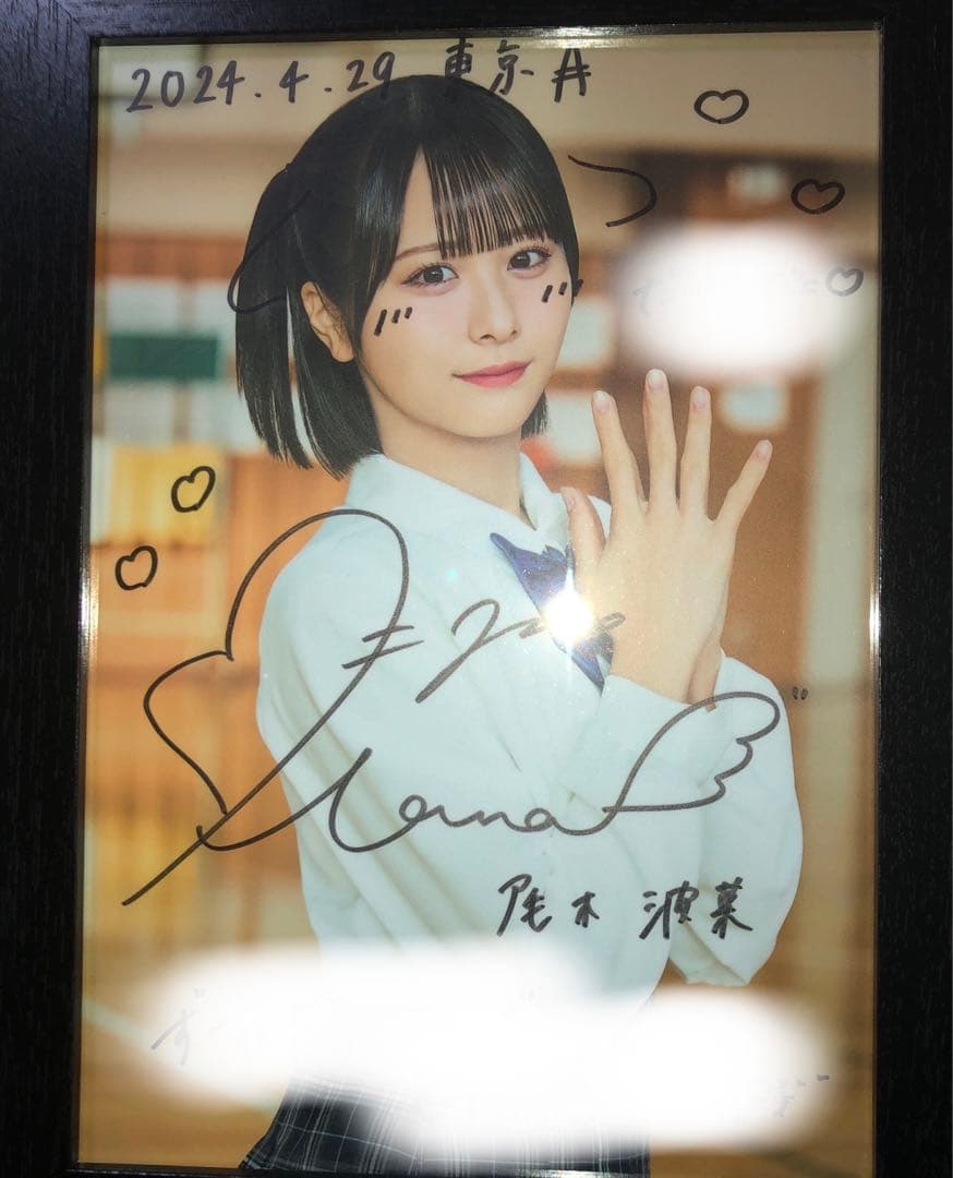 た*け様 ≠ME 尾木波菜　直筆サイン入り A4パネル 偶然シンフォニー