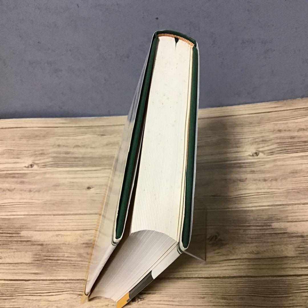 世界の歴史　全30巻セット　月報付き　中央公論社