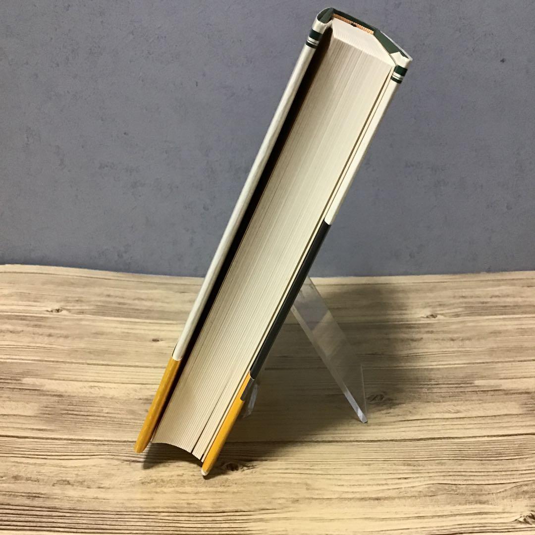 世界の歴史　全30巻セット　月報付き　中央公論社